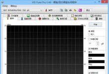 HD Tune Pro v5.70 עẺ浥ļ