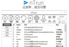 nTrun v3.0.1 Win+R 模式的快速启动工具