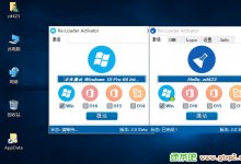  Re-Loader Activator 3.0 Beta 3 中文版 Windows + Office 激活工具