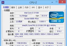 CPUID CPU-Zv1.86.0 绿色中文版