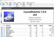 磁盘检测跑分 CrystalDiskInfo/CrystalDiskMark 7.6.0 多国语言绿色